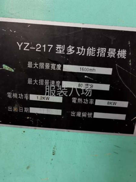 正常使用中的机器-第1张图片