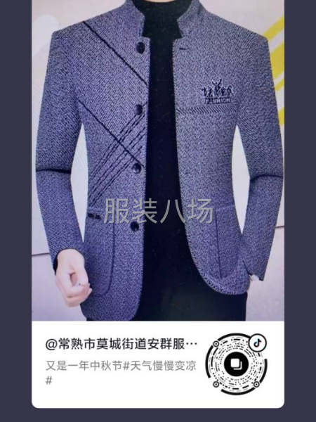 夫妻档工厂寻求客户-第2张图片