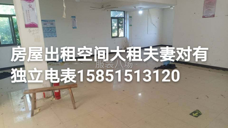 在找一對夫妻對合租兩間住房一間干活的-第2張圖片