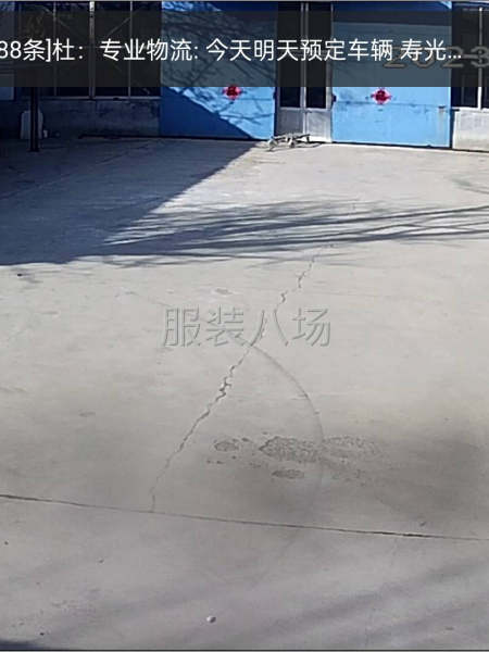 能独立看懂各种指示书，熟练完成各种样衣缝制-第3张图片