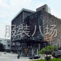 东莞 - 常平镇 - 司马村 - 做制衣来晶苑