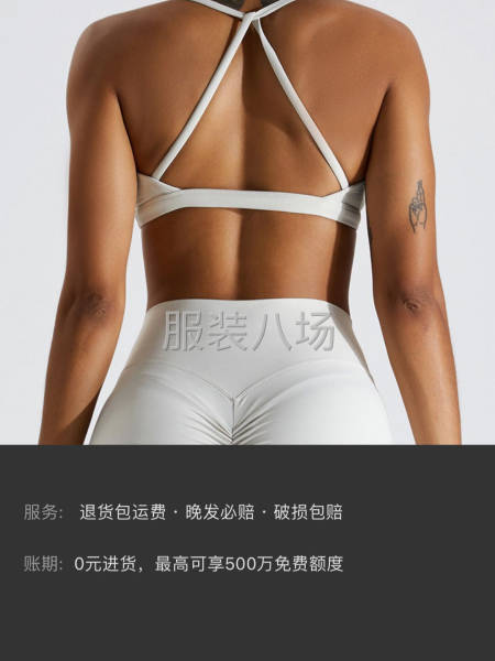 瑜伽類有縫小單找廠-第1張圖片