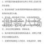 南阳 - 淅川 - 负责制定并完成销售目标