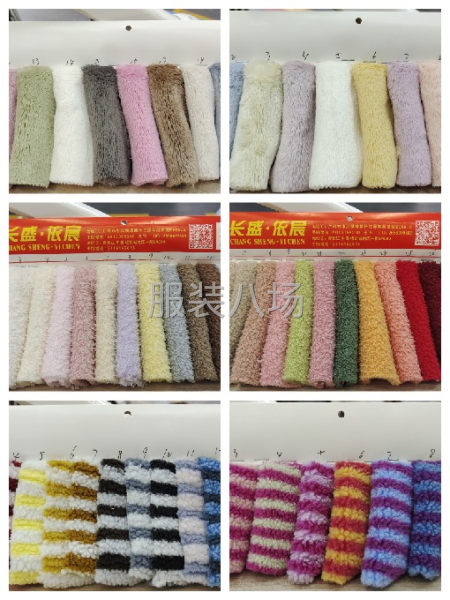 家居服睡衣面料/浴巾浴袍面料/童装毛绒家居服面料现货供应/，-第5张图片