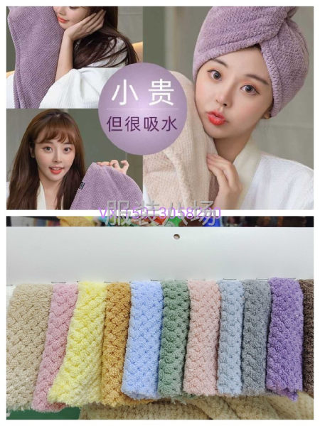 家居服睡衣面料/浴巾浴袍面料/童装毛绒家居服面料现货供应/，-第3张图片