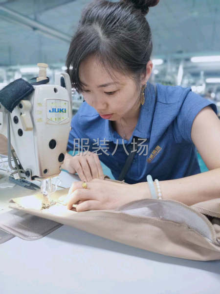 承接订单、服装加工、来料加工、贴牌生产、服装OEM/ODM-第7张图片