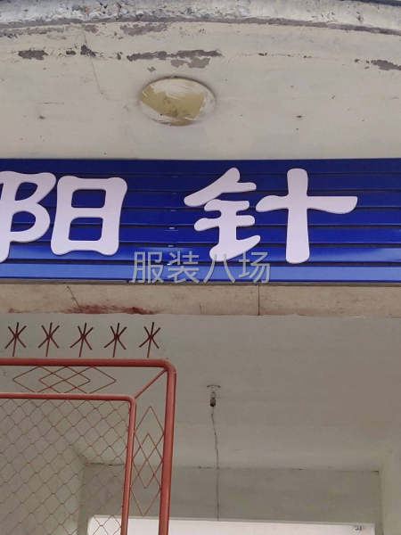10-20人工厂寻求订单-第1张图片