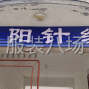 青岛 - 即墨区 - 10-20人工厂寻求订单