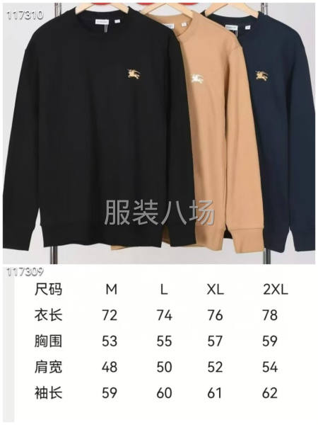 男装秋冬款卫衣长袖-第5张图片