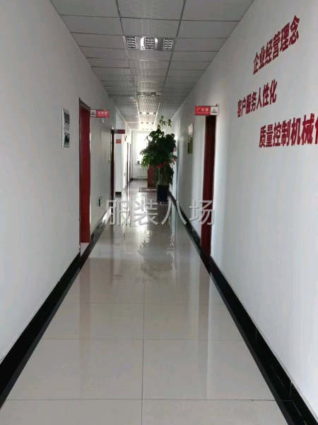 加工缝纫吨包袋集装袋-第1张图片