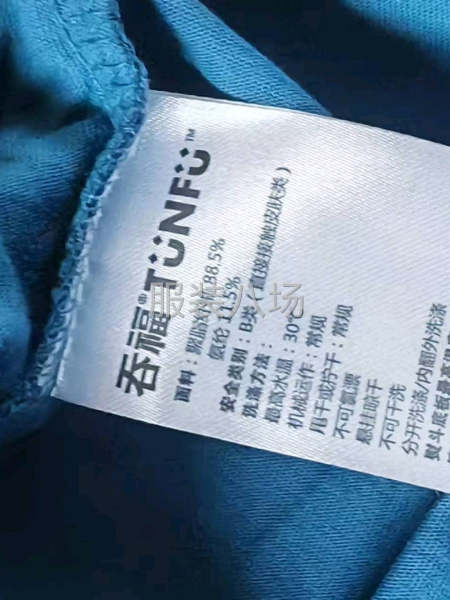 T恤低价清货-第7张图片