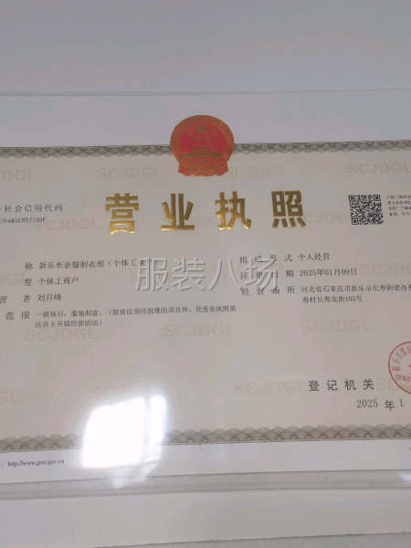 20-50人工厂寻求客户-第1张图片