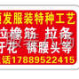 广州 - 海珠区 - 顺发特种专机