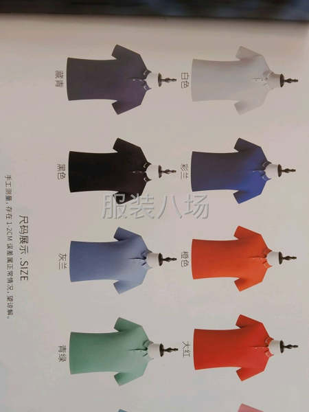 10-20人工厂寻求订单-第6张图片
