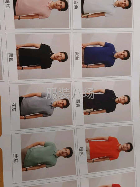 10-20人工厂寻求订单-第1张图片