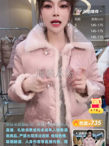 招整组车位，组长带人或者我们招人厂里40个人左右-第2张图片