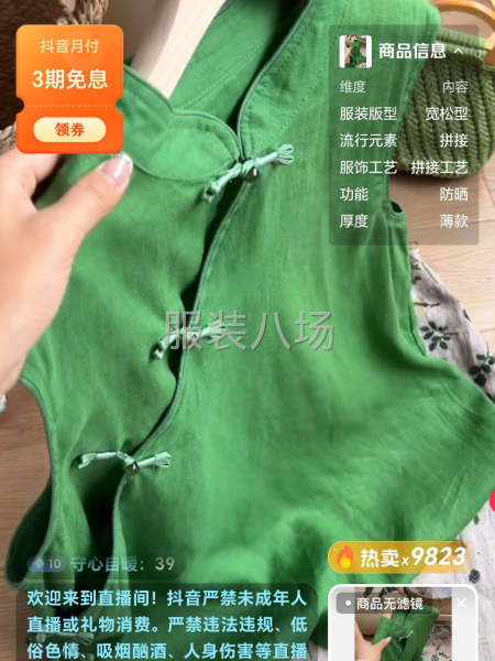招整组车位，组长带人或者我们招人厂里40个人左右-第3张图片