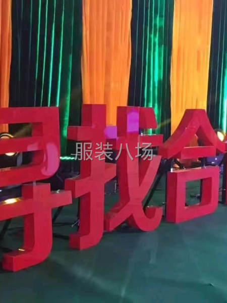 本厂有工人十个左右，可以做梭织产品，货期保证，质量严格-第1张图片