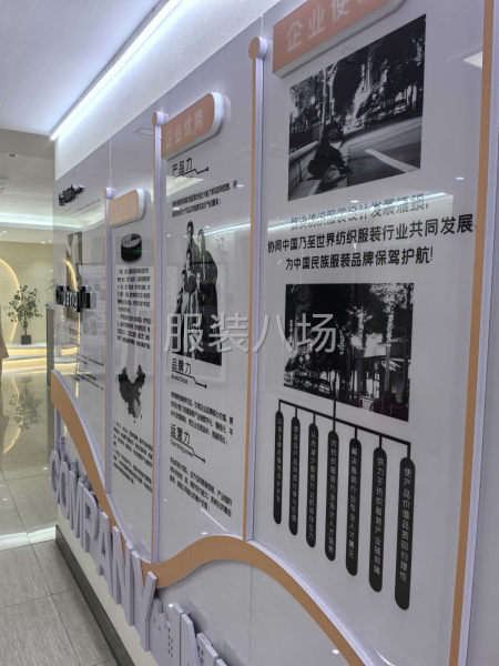 广州专业做服装设计开发公司-第3张图片