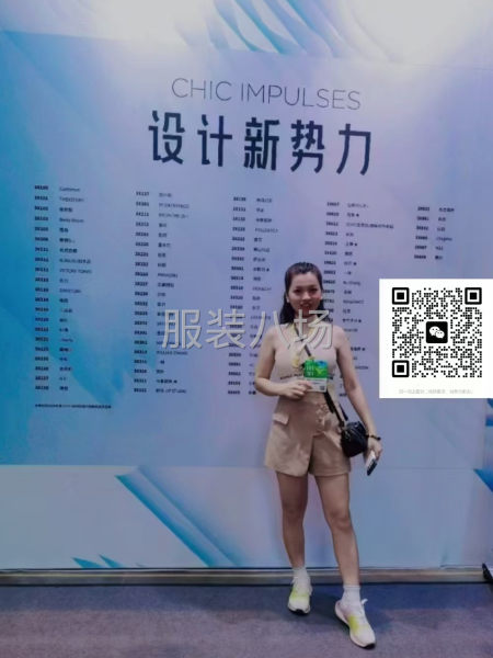 广州专业做服装设计开发公司-第1张图片