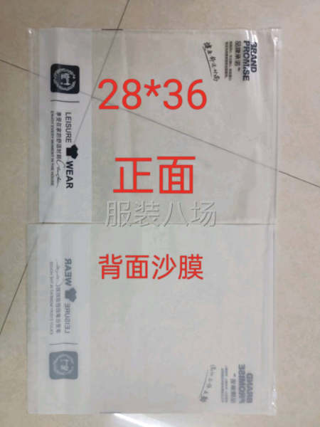 服装拉链包装袋-第3张图片