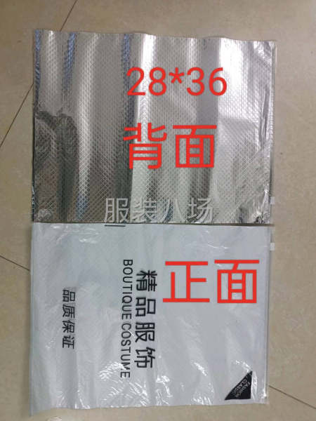 服装拉链包装袋-第4张图片