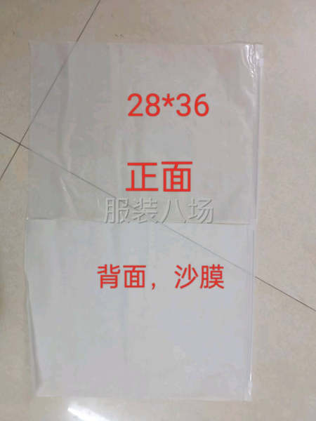 服装拉链包装袋-第5张图片