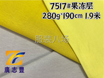 undefined - 广志丰7517#果冻层280克棉涤双面棉空气层春秋柔软舒适立 - 图6