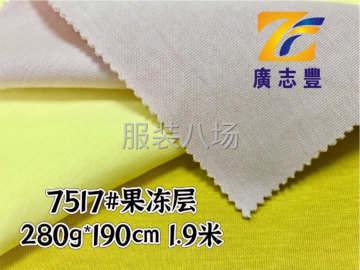 undefined - 广志丰7517#果冻层280克棉涤双面棉空气层春秋柔软舒适立 - 图1