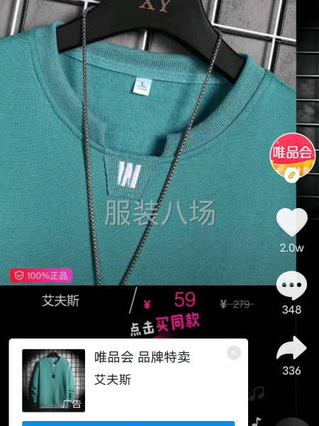 主要生产，拉链衫，棒球服，开衫，半拉链，开前门-第1张图片