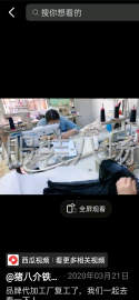undefined - 夫妻档加工厂承接订单 - 图1