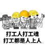 鹤壁 - 浚县 - 专业临时大烫帮工团队哪位老板...