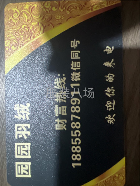 常年出售各种规格  服装羽绒 胆布-第1张图片