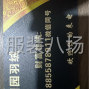 嘉兴 - 海宁市 - 常年出售各种规格 服装羽绒 胆布