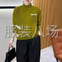 苏州 - 吴江区 - 承接毛衣成人儿童
