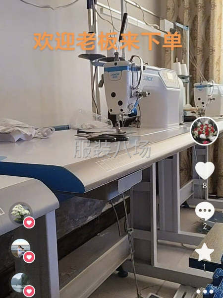 小作坊工厂寻求订单-第1张图片