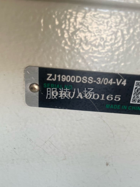 中捷新款打结-第4张图片