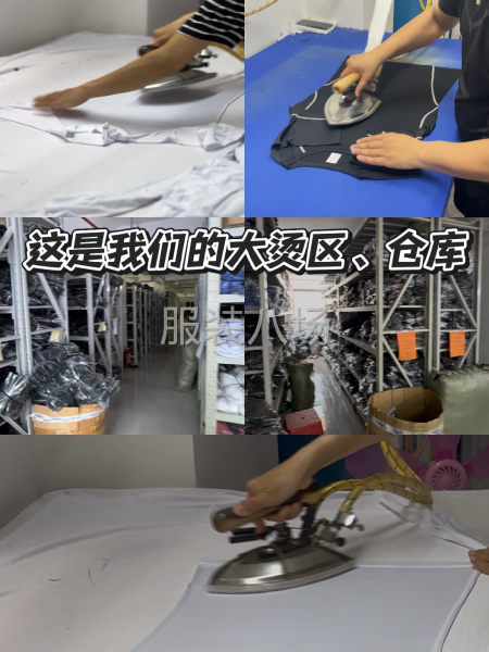 承接各种运动类服饰-第5张图片