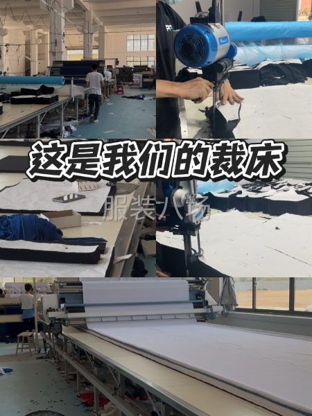 承接各种运动类服饰-第1张图片