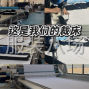 玉林 - 陆川 - 承接各种运动类服饰