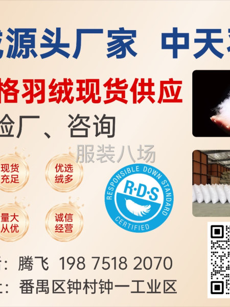 特价，特价-第1张图片