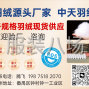 广州 - 番禺区 - 特价，特价