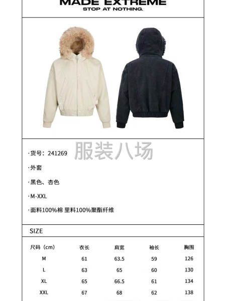 专业潮牌，包工包料优先-第3张图片
