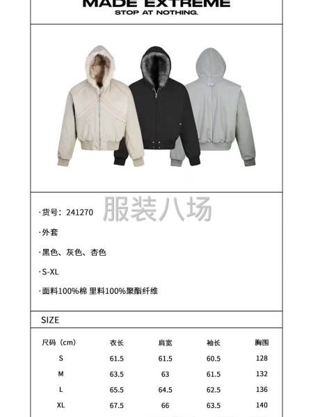 专业潮牌，包工包料优先-第1张图片