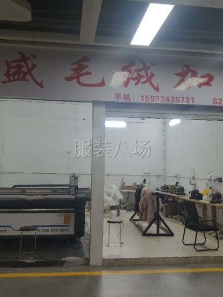 加工各种毛绒皮毛一体 专业圆刀裁剪机器割毛-第2张图片