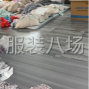 永州 - 东安 - 寻找长期合作的客户