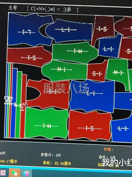 虎门针织工厂找货源-第1张图片