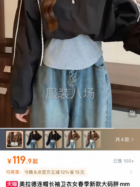 寻求长期合作的订单  针梭都可以-第1张图片