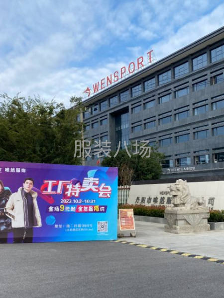 能独立完成样衣制作-第1张图片