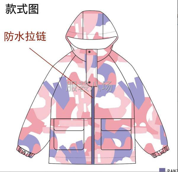 冲锋衣外发核价加工-第2张图片